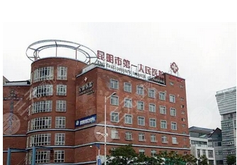 昆明整形公立三甲医院怎么样?医院大全看这里!排行榜细数榜一榜二~