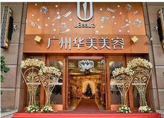 广州美容医院排名前三的有哪些?三甲PK私立,海峡医疗、曙光等为你盘点!都是技术好的医院~