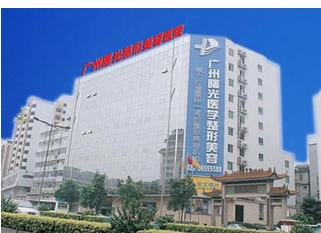 广州医美整形医院哪家好?广州整形医院排行榜出炉!实力名单已公布&新手必看!