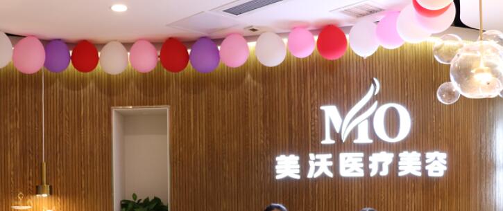 长沙美沃医疗美容医院医生团队名单分享！医生简介及双眼皮案例展示！