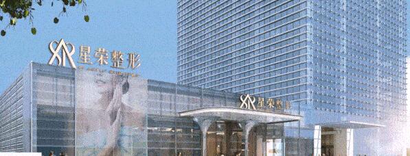 重庆星荣整形外科医院怎么样？双眼皮案例展示：效果真心不错！