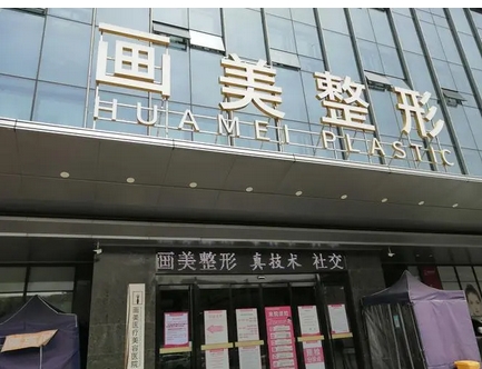 北京有名的整形医院排行如何？都由网友甄选出来！各个实力超群~