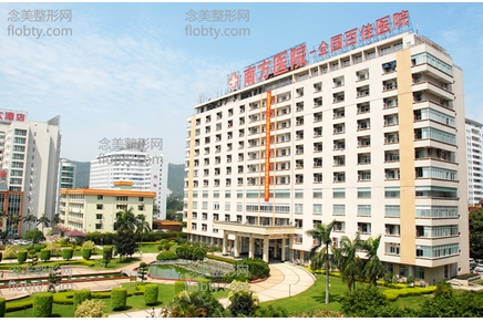 广州公立整形医院排名前三的有哪些？名单出炉&细数前三名实力都很赞！ 