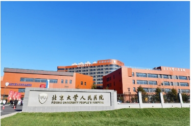 北京公立整形医院！实力盘点新鲜出炉啦！出名的是这几家~