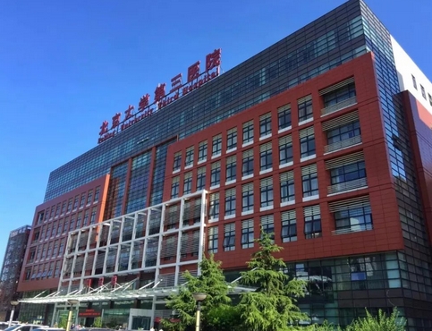北医三院薛红宇事件如何？医生手术审美风格如何！真实案例带你了解~