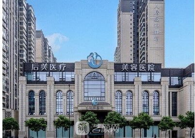 成都高新后美医疗美容医院怎么样？是家正规医疗机构吗？附医生介绍_地址~