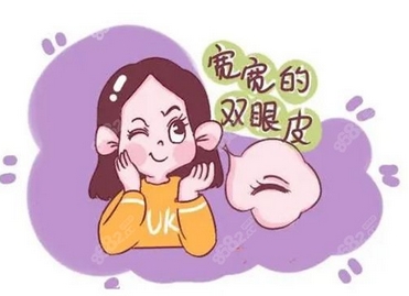 张冰洁修复双眼皮好不？不知道内眼角修复技术好！来看看具体反馈~