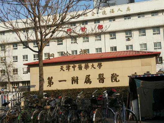 天津眼科医院排名|当地公立私立如何选？基本资料介绍！