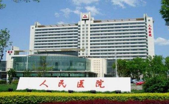 天津眼科医院排名|当地公立私立如何选？基本资料介绍！
