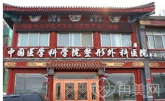 北京八大处刘春军怎么样？术后点评_医生资质带你了解！附口碑预览~