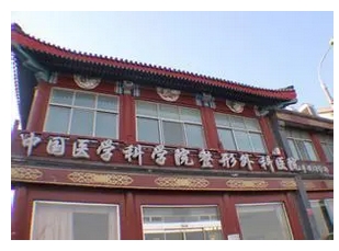 王春虎吸脂价格是多少?口碑评价一览~附吸脂手术案例及价格表!