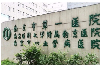 南京哪家医院做唇部手术好?前五名单已更新!科大友谊医院、南科大附二等机构好评如潮!