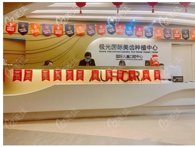 成都锦江极光口腔医院怎么样？来看院内顾客评价口碑怎么样！确定是正规牙科哦~