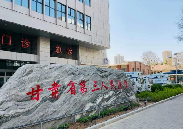 兰州眼科医院排名|兰州大学第二医院、甘肃省人民医院等公立医院技术不错！