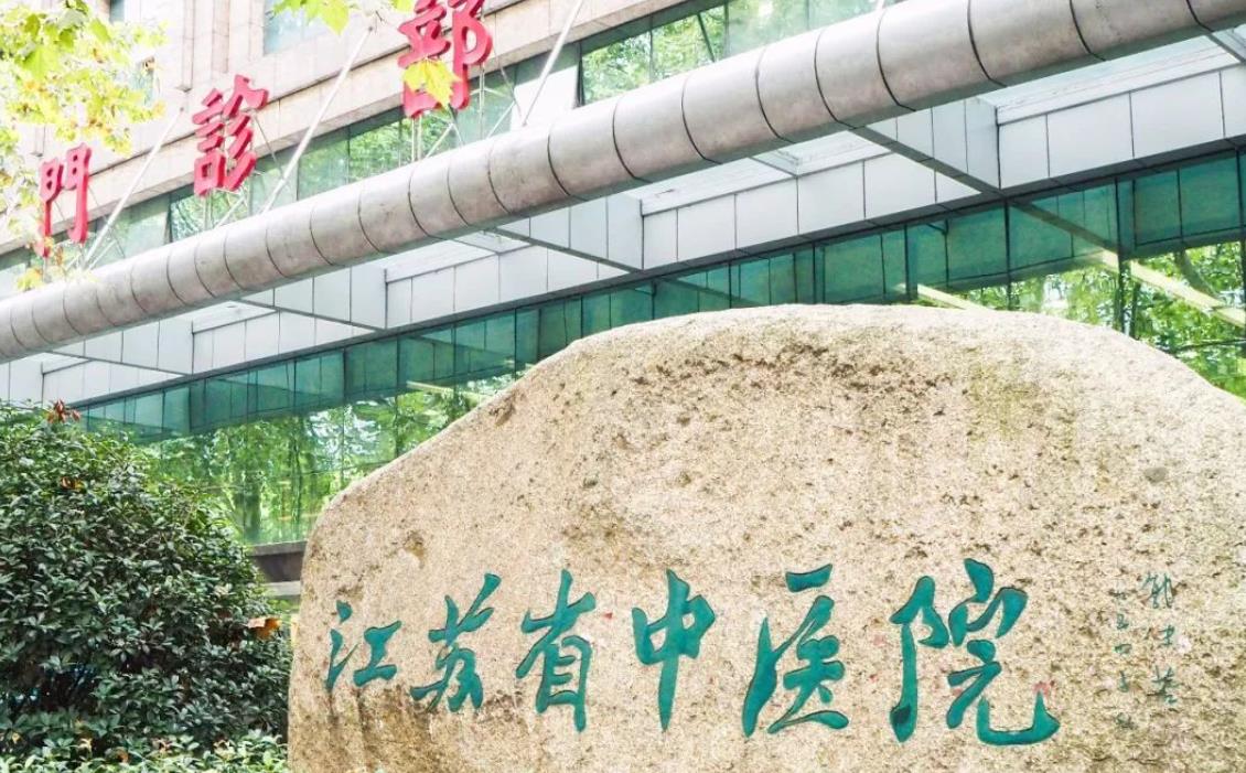 南京哪家牙科好？口碑严选5家！这几家医院技术不错！