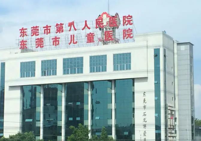 东莞眼科医院排名|山湖中心、厚街医院、第八人民医院等医院排名不错！