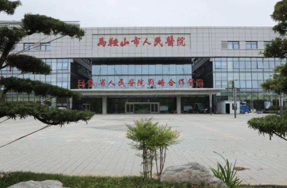 马鞍山眼科医院排名|这几家医院性价比不错！名单值得收藏