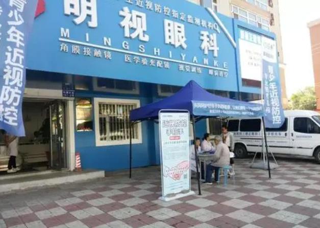 杭州眼科医院排名榜|求是、明视康、爱尔等眼科医院技术优势分析！