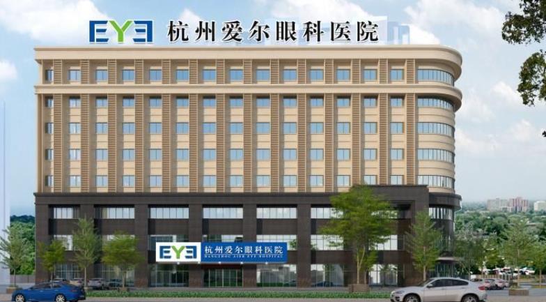 杭州眼科医院排名榜|求是、明视康、爱尔等眼科医院技术优势分析！
