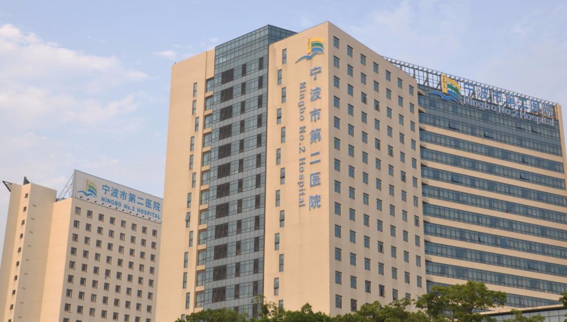 宁波市眼科医院排名|当地公立机构大汇总！来看哪家医院实力更强吧