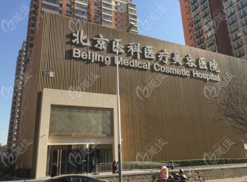 北京八大处刘春军做自体脂肪隆胸多少钱？口碑评价如何&真人案例分享！ 