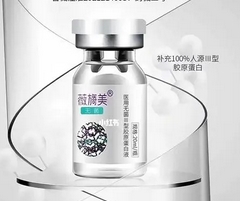 薇旖美三型胶原蛋白价格如何?与哪些因素有关呢?附注意事项~