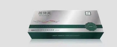薇旖美三型胶原蛋白价格如何?与哪些因素有关呢?附注意事项~