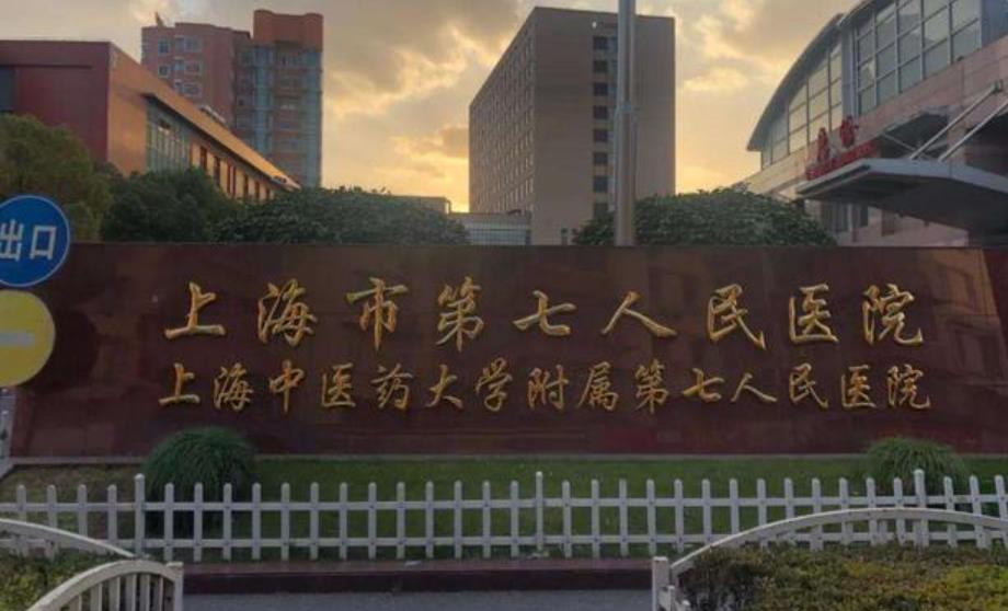 上海哪家医院种植牙技术好？新华医院、长征医院、第九人民医院等整牙技术不容小觑！
