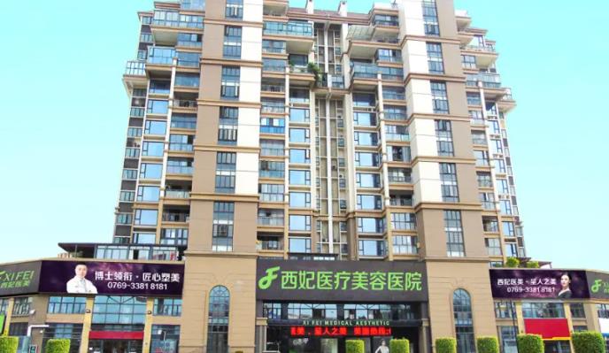 东莞美容医院排名前10清单曝光！都是正规且有实力的医院哦！附上收费表