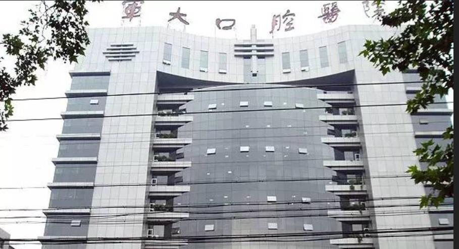 西安牙齿矫正医院排名|当地口碑好技术高的医院汇总！价格表曝光