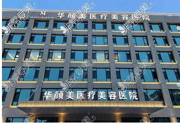 青岛华颜美正规吗？从案例来看技术是真的好！附吸脂案例~