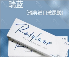 瑞兰玻尿酸多少钱?价格与医院|医生|地区有关!用途又有哪些呢?
