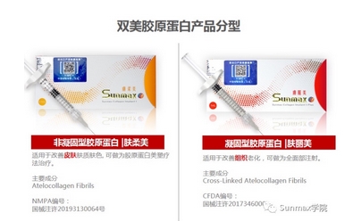 双美胶原蛋白有几种型号?解析双美胶原蛋白的疑问!作用全盘点~