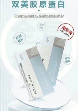 双美胶原蛋白有几种型号?解析双美胶原蛋白的疑问!作用全盘点~