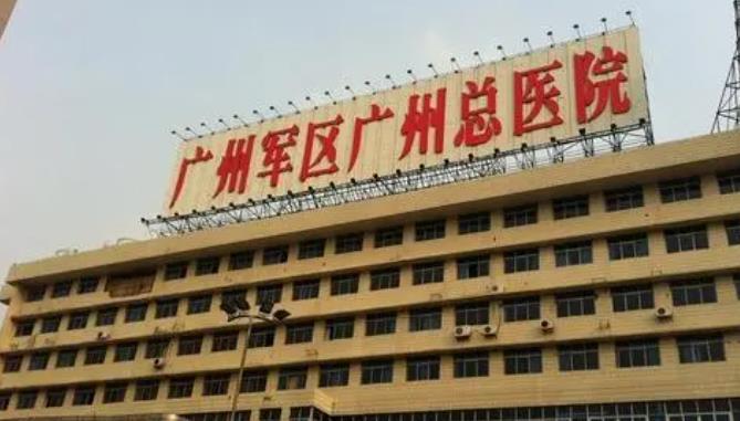广东眼科医院排名|当地公立医院汇总！哪家综合实力更强呢？