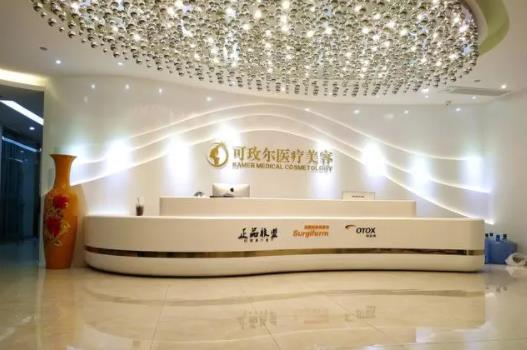 东莞可玫尔医疗美容医院正规吗？哪位医生的技术好？有案例参考