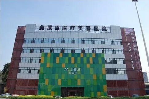 石家庄美联臣激光祛斑怎么样？科室实力揭秘，医生及激光祛斑案例分享！