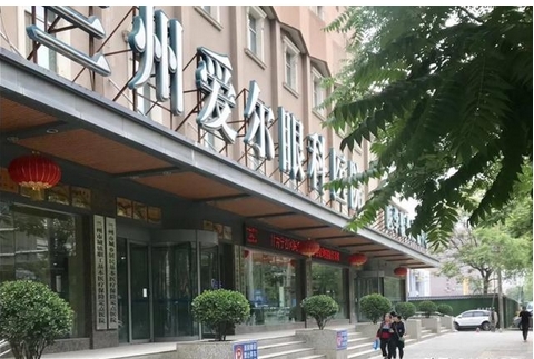 兰州爱尔医院是公立医院还是私立医院？特色专科是什么？附眼科医生介绍_激光矫正案例~