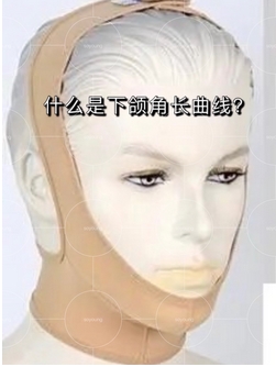 下颌角长曲线截骨术价格如何?果好不好?让你遇到自己的魅力!