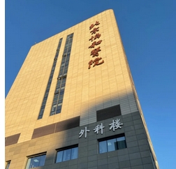 协和医院朱琳副乳手术风格如何？痊愈后会留下疤痕吗？实力秀出你的身材~