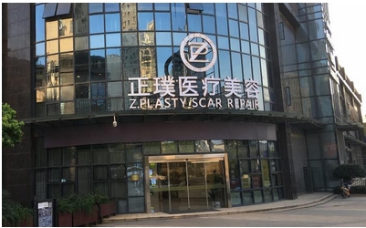 上海正璞医疗美容门诊部咋样？医生为你科普解答，助你重塑无龄美眼！