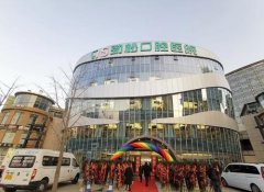 北京劲松口腔怎么样？口碑实力|种植牙-牙齿矫正案例