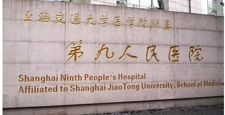 上海九院杨娴娴双眼皮怎么样？近期评价如何？甄选真实案例带你了解~