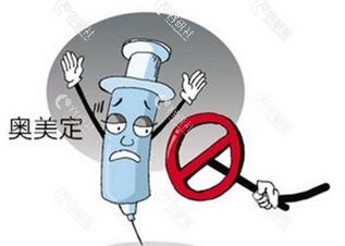 北京八大处辛敏强奥美定取出怎么样？取出求美的评价点评！清除体内定时炸弹~