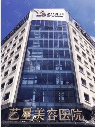 北京艺星做超声炮怎么样?涨知识:一文详解“超声炮”,告诉你它是什么!