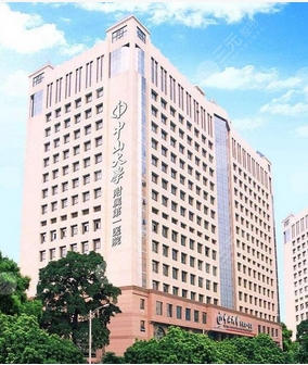 中山大学附属第一医院可以做激光脱毛吗?脱的干净吗?滑嫩肌肤get指南~