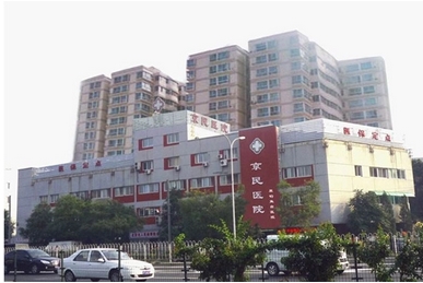 北京京民医院可以做激光祛斑吗？整形科口碑人气持续飙升！不看必后悔系类~