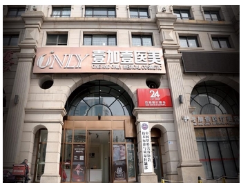北京壹加医疗美容医院医生简介公开!王俊河、王洛生等医生实力坐诊!手术细节拉满~