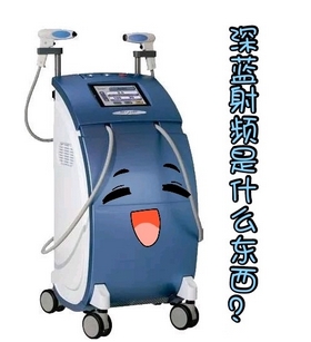深蓝射频多少钱一次？深海射频优势在线解读！轻医美攻略get~