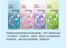 姣兰玻尿酸是进口的吗？优点及填充原理奉上，带你深入了解！